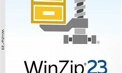 中文 注册winzip_